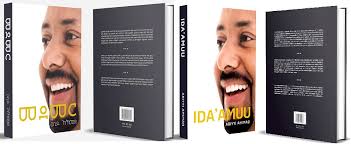 photo of መደመር (Medemer)IDA'AMUU</p